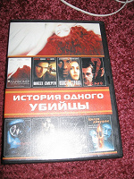 Отдается в дар DVD 8 в 1