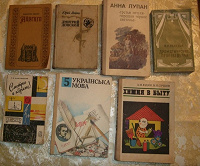 Отдается в дар Книги разные