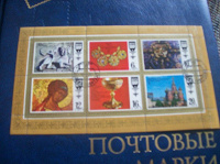 Отдается в дар Шедевры древнерусской культуры- малый лист, СССР, 1977