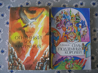 Отдается в дар Книги (Волков)