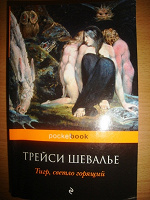 Отдается в дар книга
