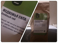 чайкУ?! )