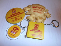 Отдается в дар Дар для «СРовцев» :)