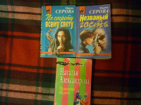 Отдается в дар Детектива!
