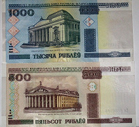 Отдается в дар Коллекционерам 2