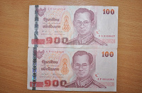 Отдается в дар Банкноты Таиланда и Узбекистана