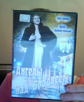 Отдается в дар DVD «Ангелы над Бродвеем»