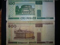Отдается в дар Боны Беларуси