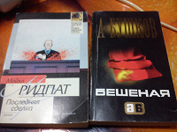 Отдается в дар шестёрка книжек