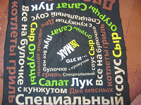 Отдается в дар бандана