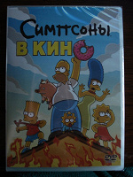 Отдается в дар DVD Симпсоны