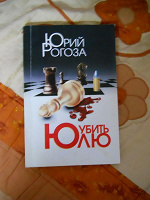 Отдается в дар Весёлая политическая книженция)))