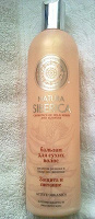 Отдается в дар Бальзам для волос Natura Siberica c родиолой розовой и кедровым молочком защита и питание для сухих волос