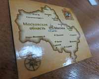Отдается в дар Магнит-карта Московской области (ХМ)