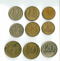 Отдается в дар Монетки. Россия до 1997 г.