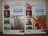 Отдается в дар Книги по истории Росии