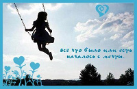 Отдается в дар Мечта из пластики — сказка!