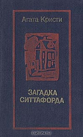 Отдается в дар детективы.