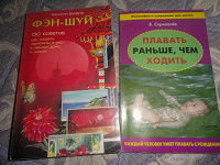 Отдается в дар книги