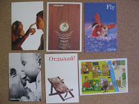 Отдается в дар Открытки fly cards