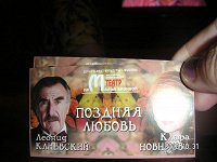 Отдается в дар календарики.