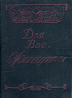 Отдается в дар Книги7