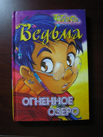 Отдается в дар Книженция