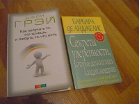 Отдается в дар Заумные книжки по самопсихологии