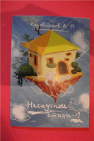 Книги. Часть третья