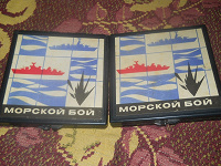 Отдается в дар морской бой!