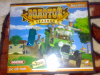 Отдается в дар игра