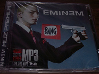 Отдается в дар Eminem mp3
