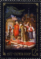 Отдается в дар Серия почтовых марок СССР «Народные художественные промыслы Федоскина»