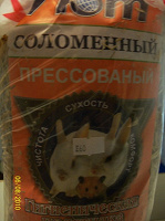 Отдается в дар Грызунам.