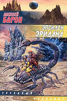Отдается в дар Книги