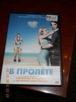 Отдается в дар DVD-диск