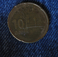 Отдается в дар Монета Азербайджана