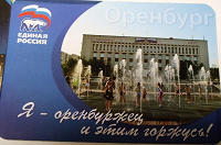 Отдается в дар Календарики