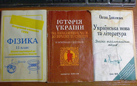 Отдается в дар Методички і підручники