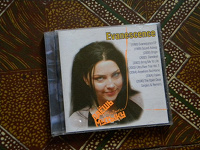 Отдается в дар МП3 диск с альбомами Эванесенс