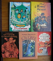 Отдается в дар Книги детские