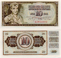 Отдается в дар Боны-десятки