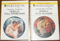 Отдается в дар Любовные романы