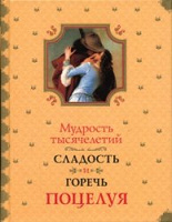 Отдается в дар Книги с афоризмами