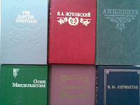 Отдается в дар маленькие книжки СССР