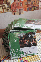 Отдается в дар Книга + CD