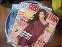 Отдается в дар журналы Cosmopolitan