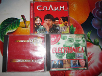 Отдается в дар Диски музыкальные
