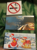 Отдается в дар «курить запрещено» и открытки