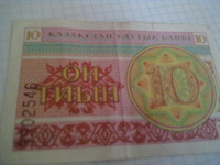 Отдается в дар денюжка :)